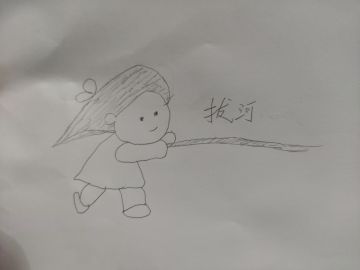 【你画我猜】女魃