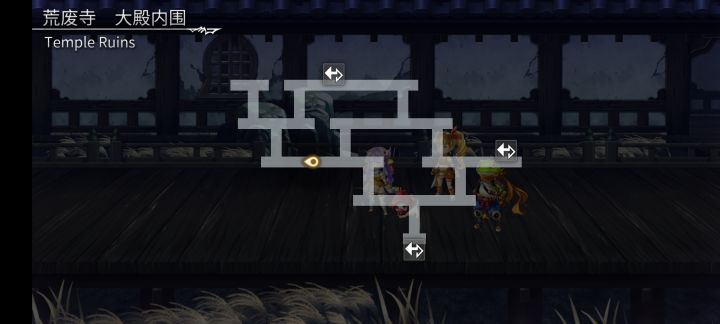 全体锤荒废寺截图