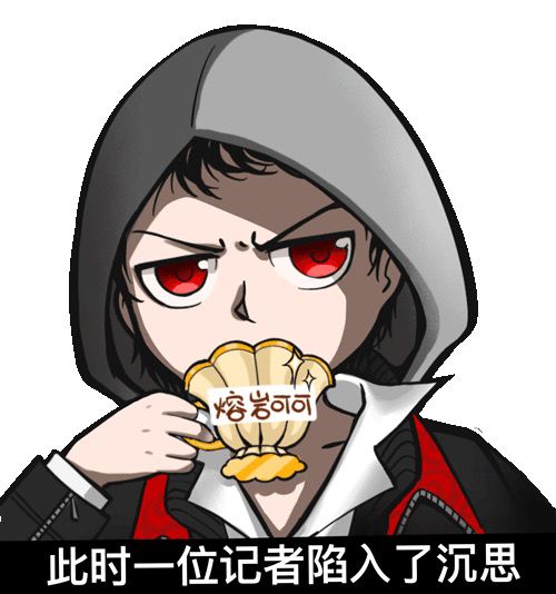 学院报.终（记者一代目）截图