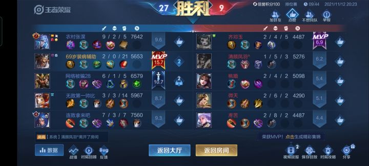 牛牛yyds!截图