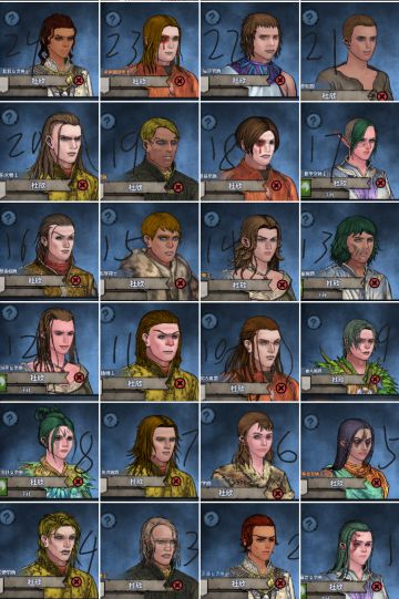 最美杜欣选拔大赛开幕式