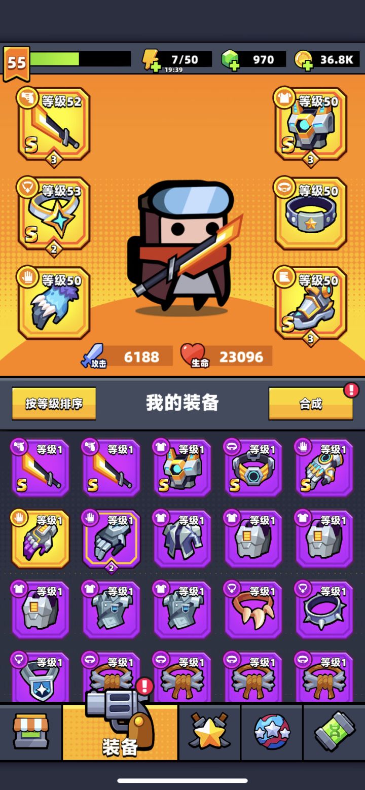 一发3紫~~~截图