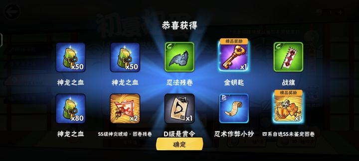 晒欧气晒欧气截图