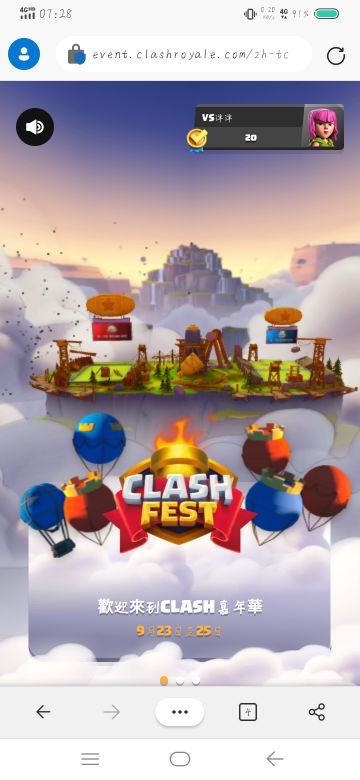 CR与C0C全球锦标赛网站分享