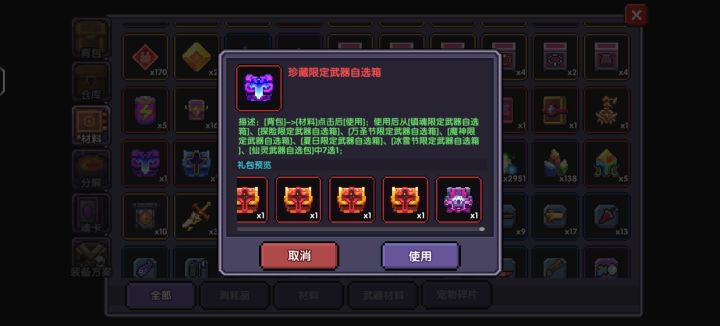 萌新求解截图