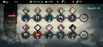 圣音链子（全民通用）