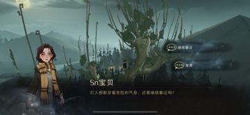 城堡上空右侧打人柳打法（保姆级攻略）