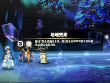 【幻境生存制】1-2黏液考验