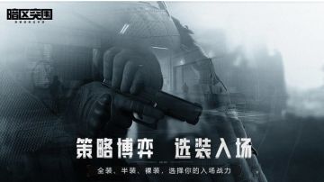 【跑刀选装攻略】以小博大玩法必备神器