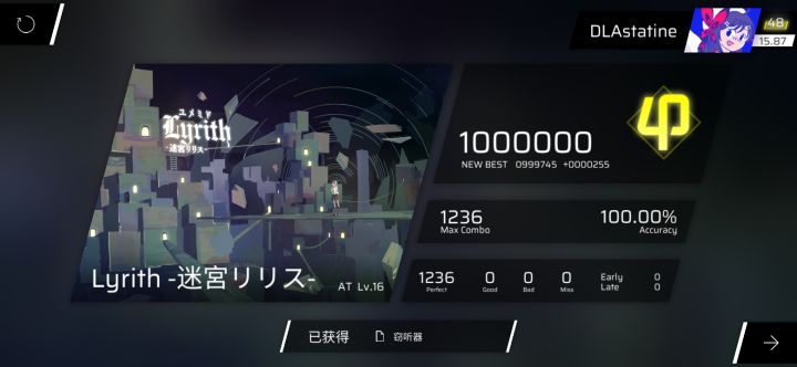 支线章节一全in/at制霸截图