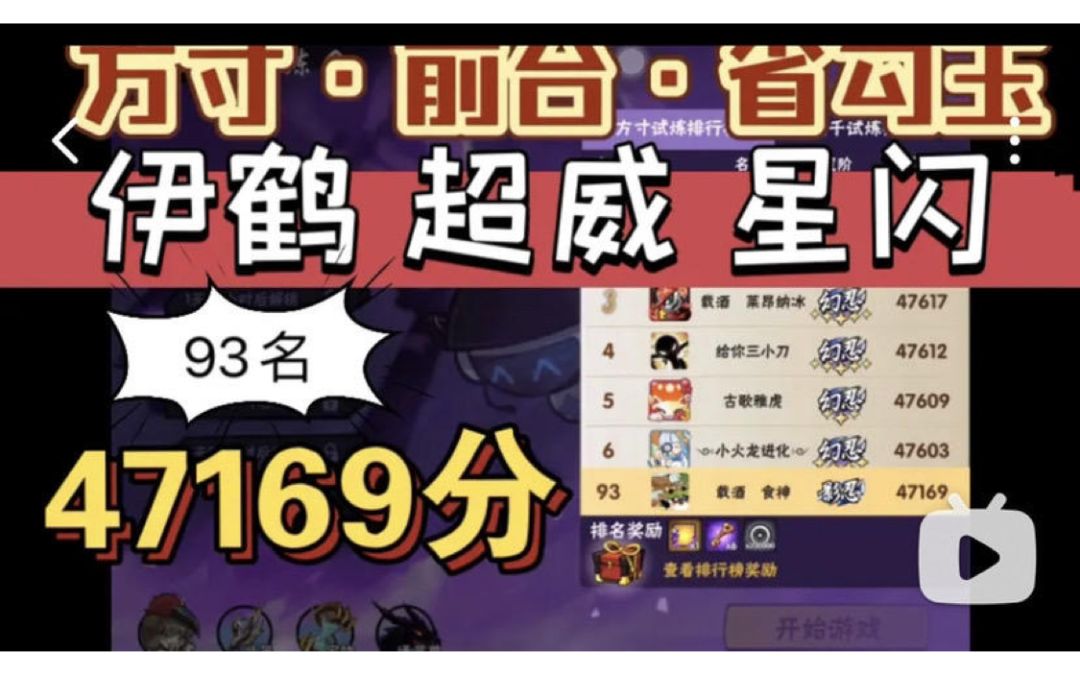 video-2483557