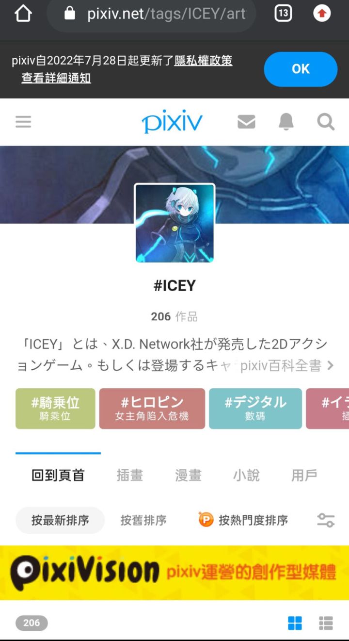 讲个极其悲伤的故事截图