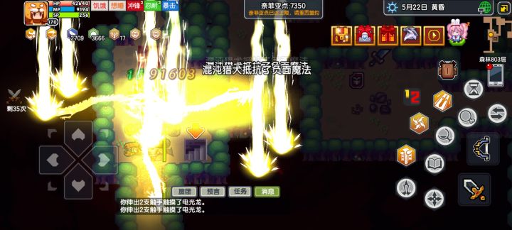 某普通S阶战士关于圣光球的实操视频截图