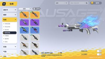 小黄萌新课堂第一季（枪械强度）