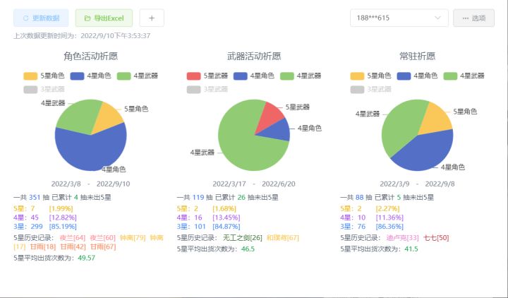 双向奔赴了属于是(。>∀<。)截图