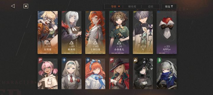可能这就是缘分吧截图