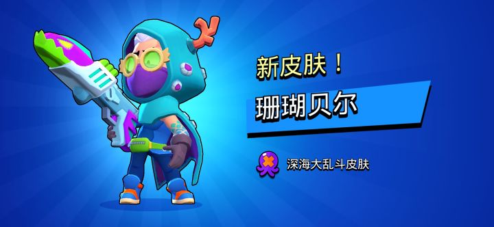 太喜欢了,买了截图