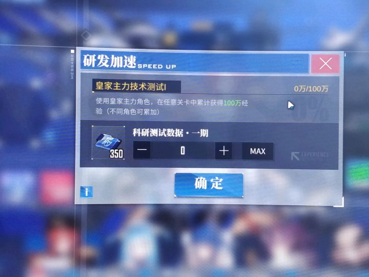 一期科研数据截图