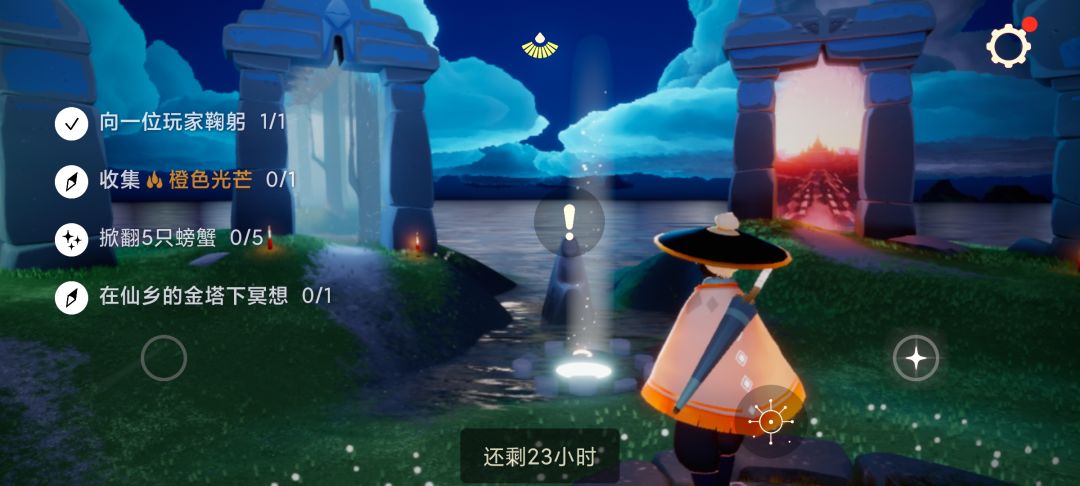 12.19任务季节蜡烛大蜡烛截图