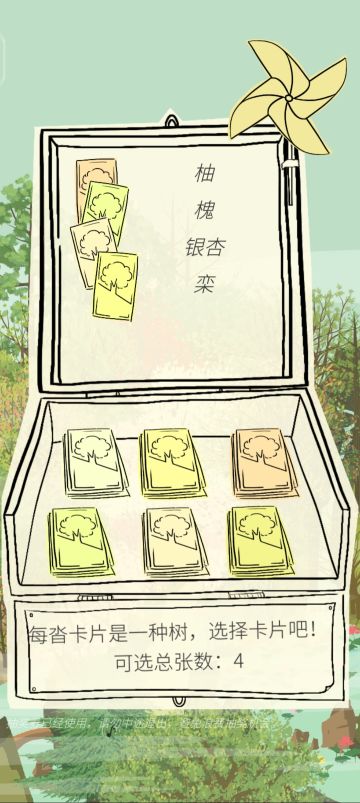 从今天开始小记一下ssr