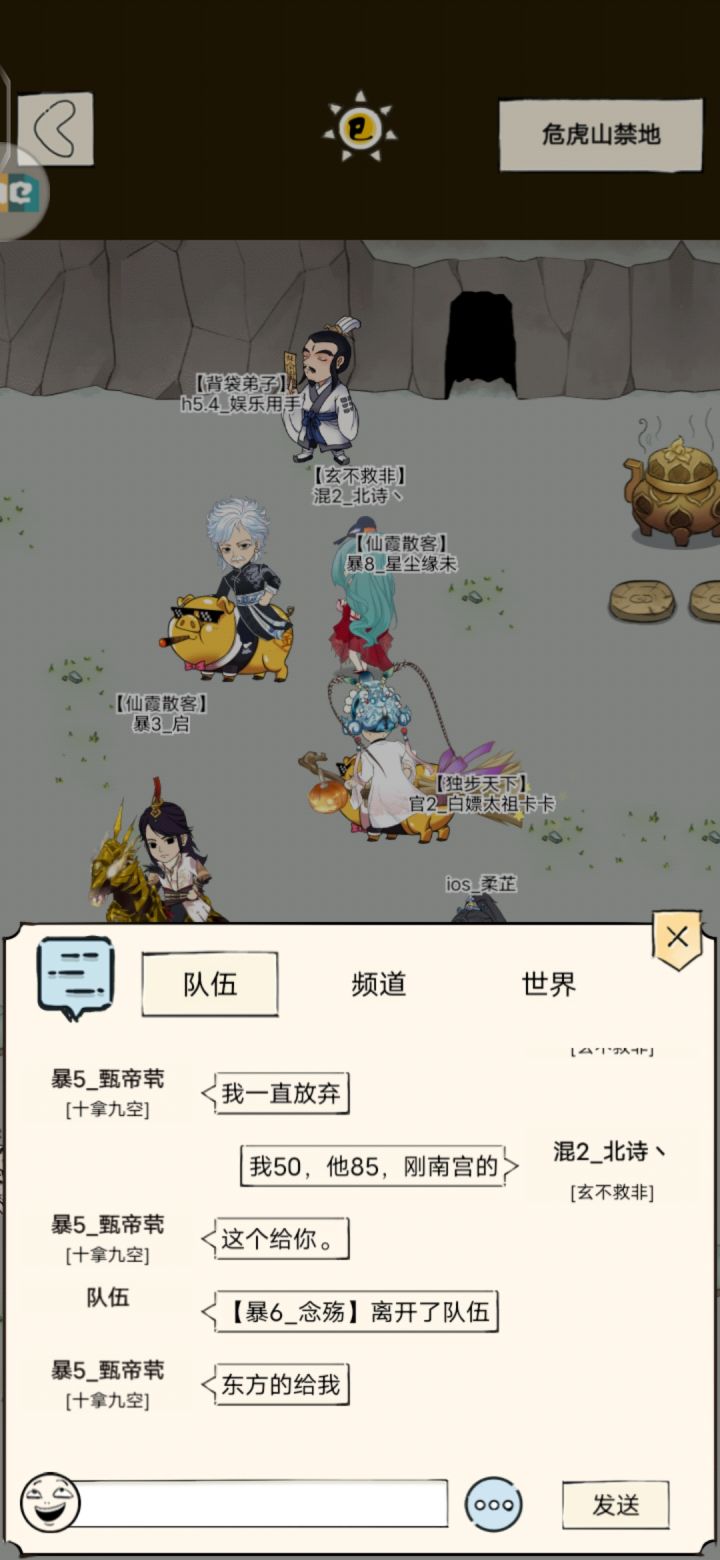 挂个吃相有点难看的兄弟，暴六_念殇截图