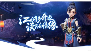 热血江湖手游：提升角色属性方法讲解