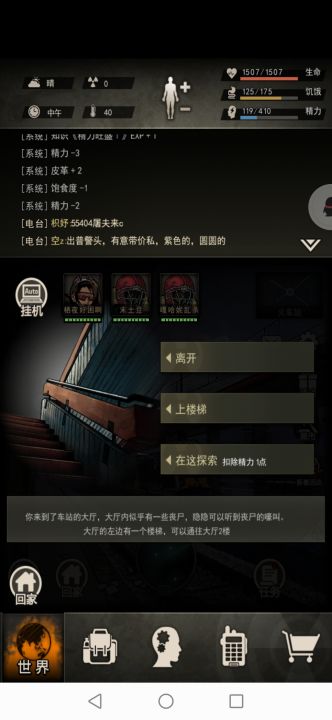 6区菜鸟打弓人撕龙虾开电视台截图