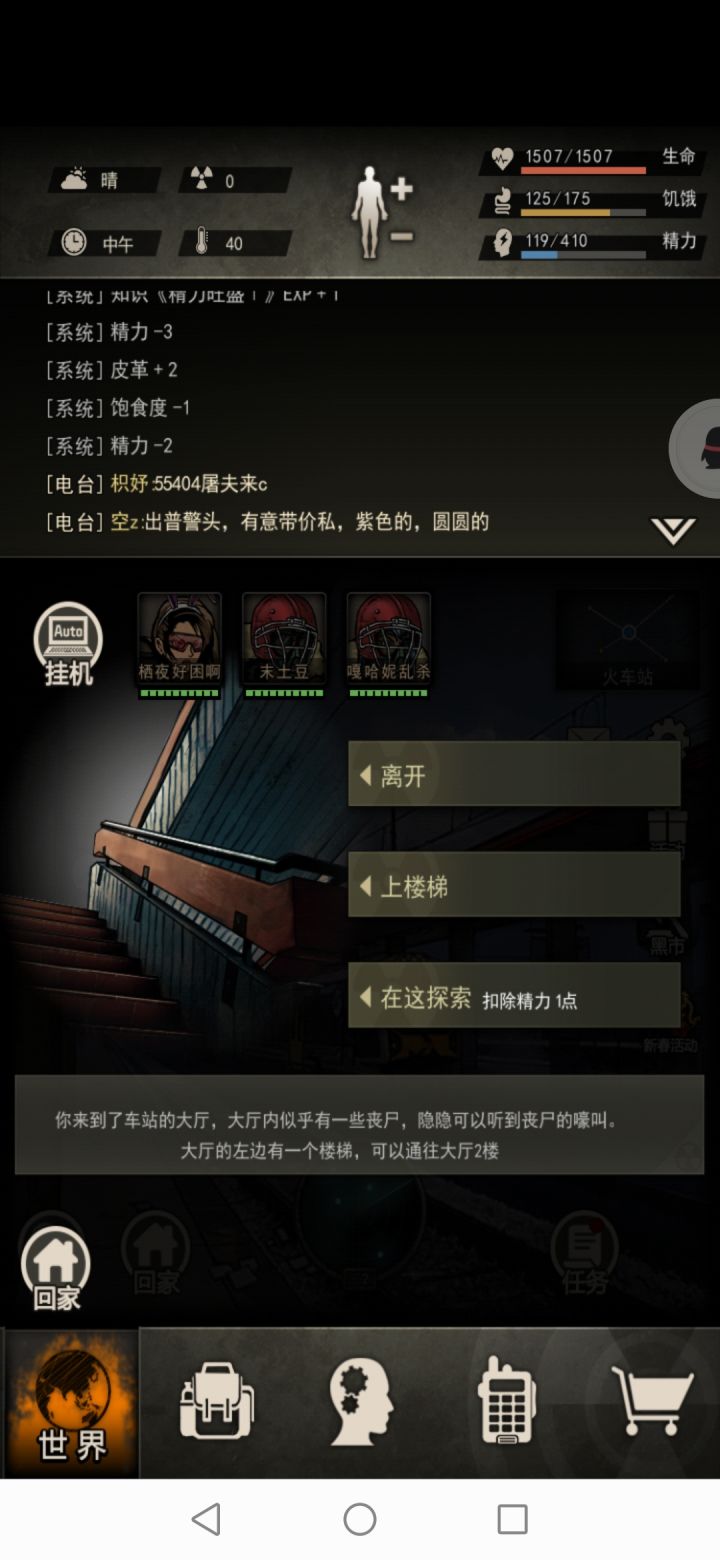 6区菜鸟打弓人撕龙虾开电视台截图