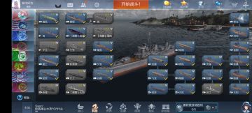 轴心“四”国（大嘘）船名反和谐贴