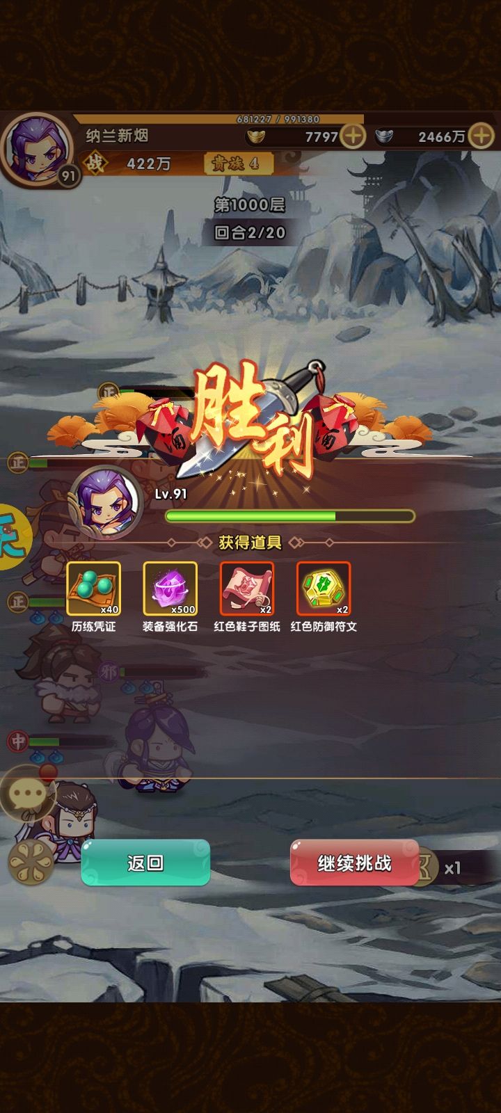 422万赌狗3万7攻击力令狐上1000截图