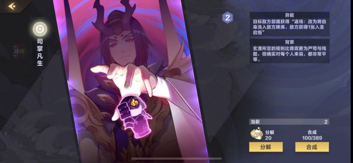 阳新卡的一个骚操作截图