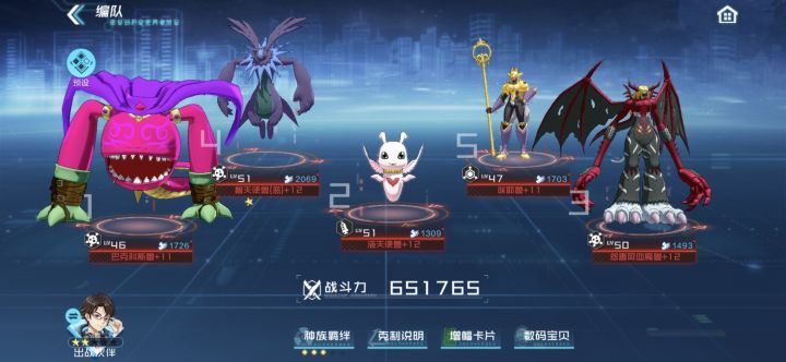 有没有玩暗队的给个意见截图