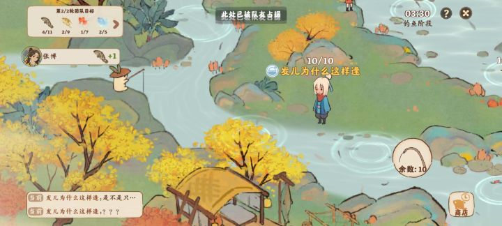 ？？？？截图