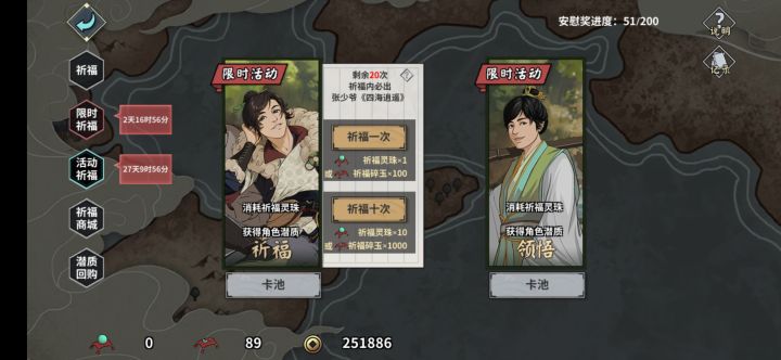 把我榨干了截图