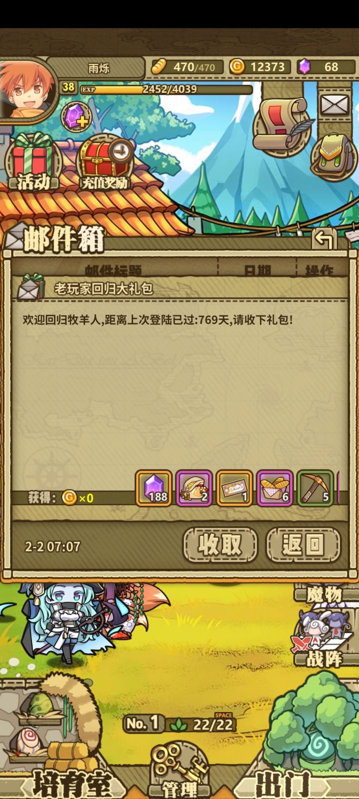 上去看了看两年前二区的预约号是这边拉截图