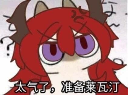 攒玉贴,已退游,勿念截图