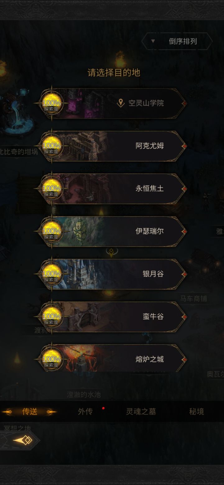 关于地堡改进措施之我见截图