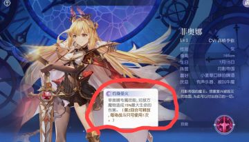 夏日活动boss萌渣简易攻略