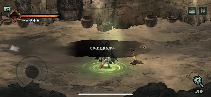工匠钥匙解锁不了截图