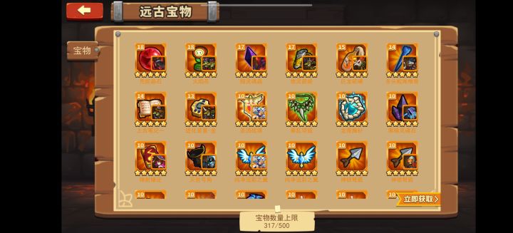 一个老玩家的吐槽截图