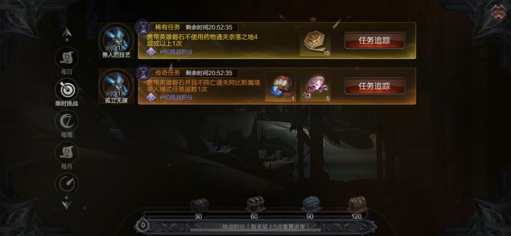 这个咋完成？截图