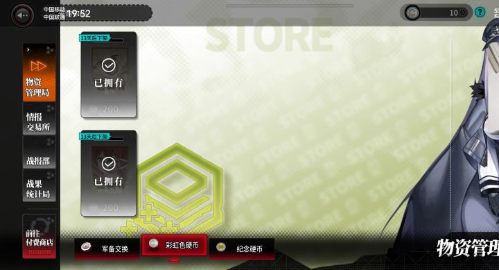一发结束截图