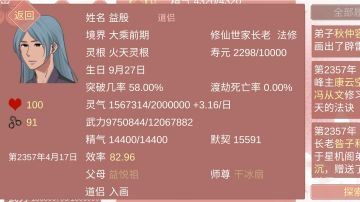 关于我的一个鱼的小瓜🍉