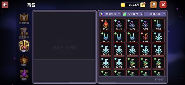 有没有搞错啊截图