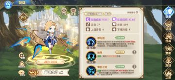 关于帝国套的一些个人看法