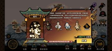 【速刷纹石】8分钟就能刷到2w+纹石（不用落玉盘）