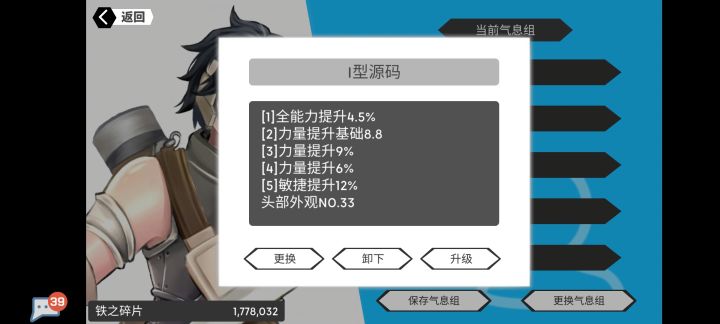 一个月的成果,半个月的刻印,我经历了什么。截图