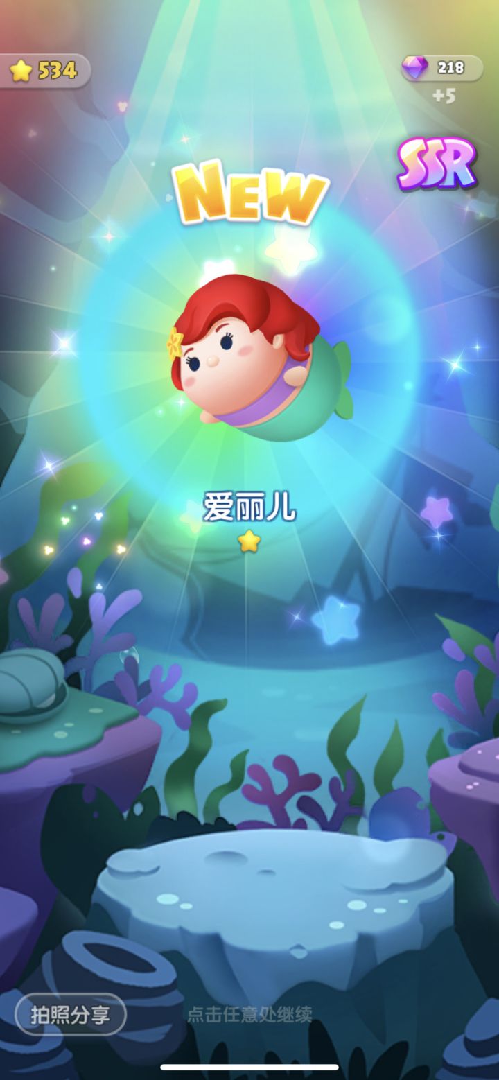 【Toujo_r】6.8打卡截图