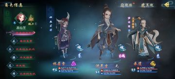 【小沈功法装备最优解】