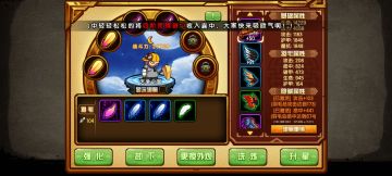 【写手团活动第6期】八戒攻略